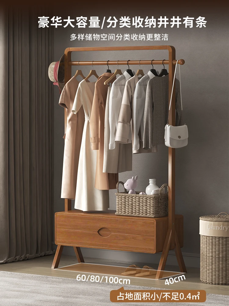 

Solid wood bedroom hanger with drawers, clothes rack by the bed, clothes placed at night, vertical household room hanger