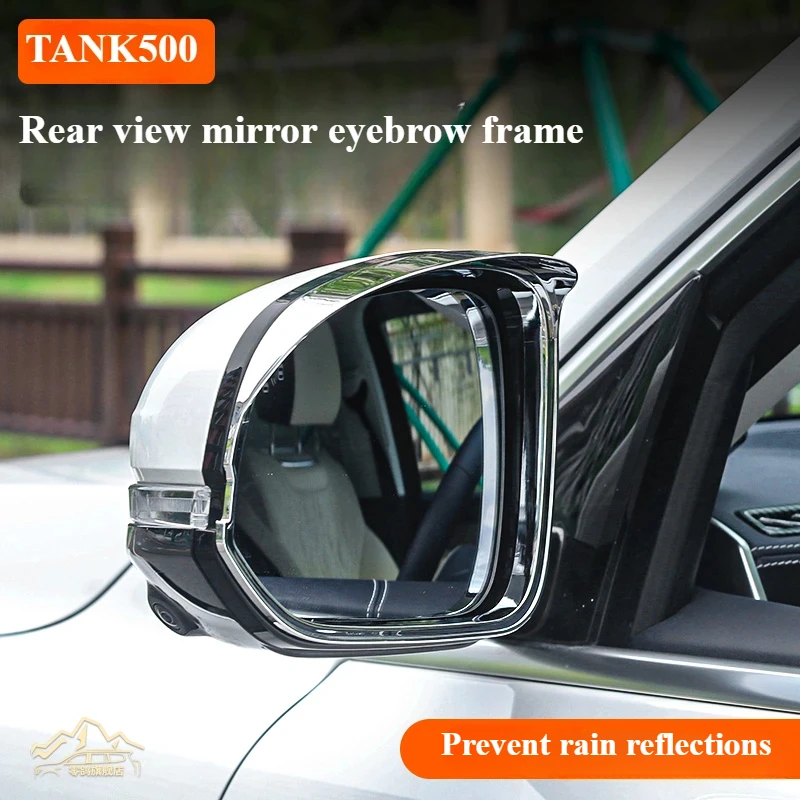 For Great Wall Tank 500 rearview mirror rain eyebrow frame decoration modified accessories