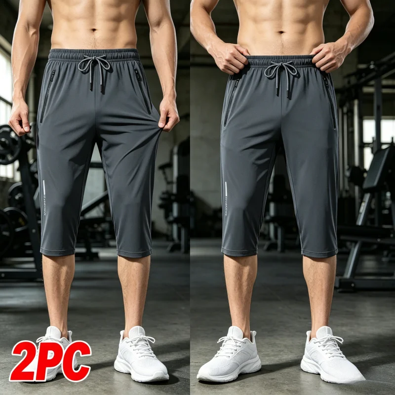 2 Pieces Men's Ice Silk Capri Sports Pants Quick Dry Elastic Drawstring Waist Zipper Pockets High Stretch Casual Shorts
