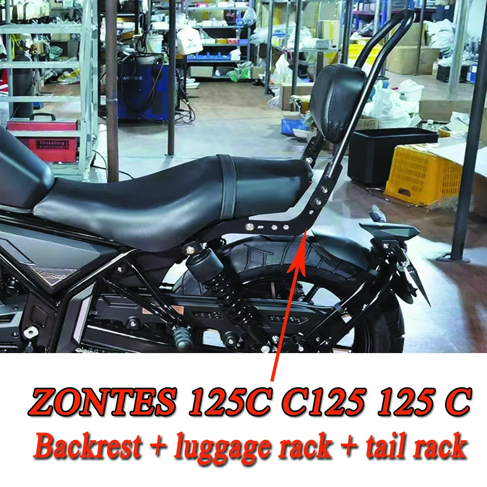 For ZONTES 125C C125 125 C Motorcycle Accessories Backrest Passenger Backrest Luggage Rack