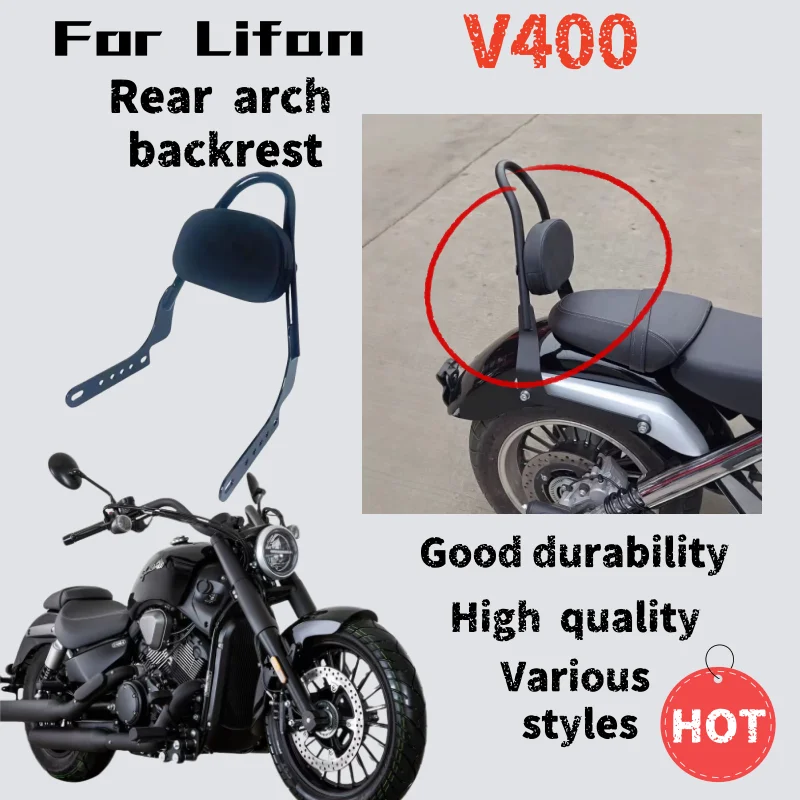 

For Lifan/JONWAY V400 modified rear pointed bow backrest backrest backrest
