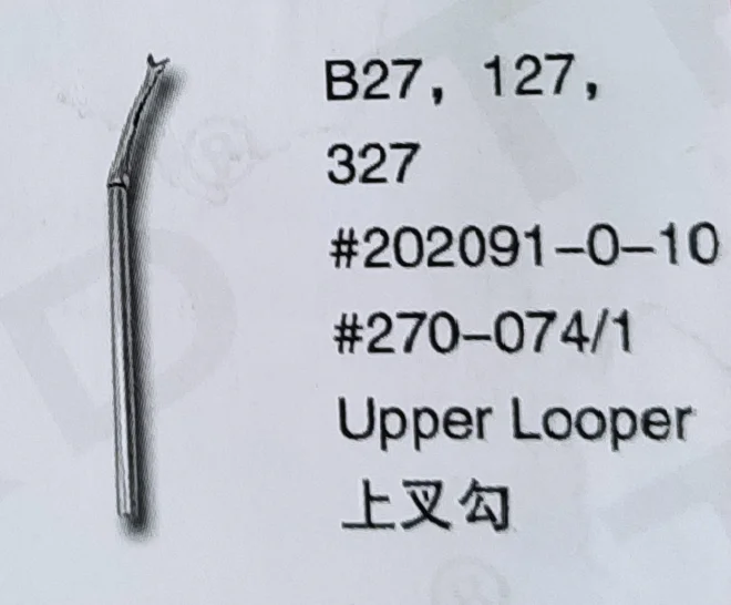 （10PCS）Upper Looper 202091-0-10 270-074/1 for RIMOLDI B27,127,327 Sewing Machine Parts