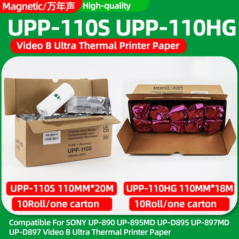10Roll UPP-110HG UPP-110S Video B Ultra Thermal Printer Paper Ultrasound Thermal Paper Compatible For Sony UP-860 UP-890 UP895MD