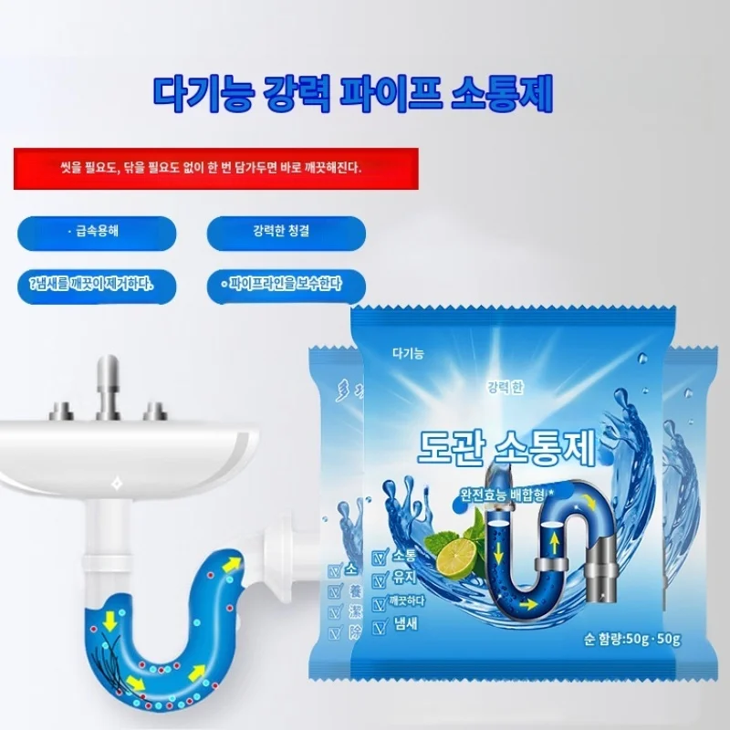 Multi-purpose plumbing unclogging agent kitchen sewer efficient deodorizer bathroom toilet clogged toilet drain powder