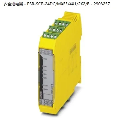 

Реле безопасности Phoenix 2025 — PSR-SCP-24DC/MXF3/4X1/2X2/B — 2903257