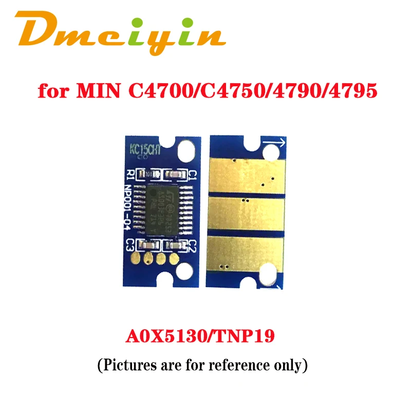 IUP12 EXP/EUR Version BK/C/M/Y Color 30k Pages Drum Chip for MINOLTA Bizhub C4700/C4750/4790/4795