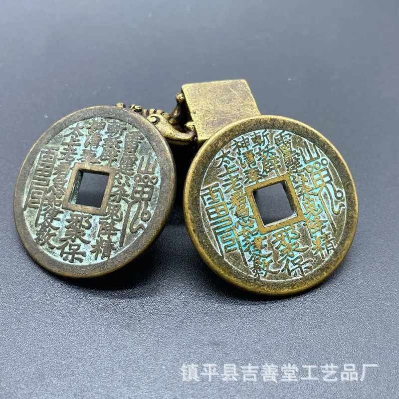 

Antique Style Green Embroidered Mountain Ghost Copper Coin Square Hole Mountain Ghost Bagua Flower Money Evil Coin Antique Colle