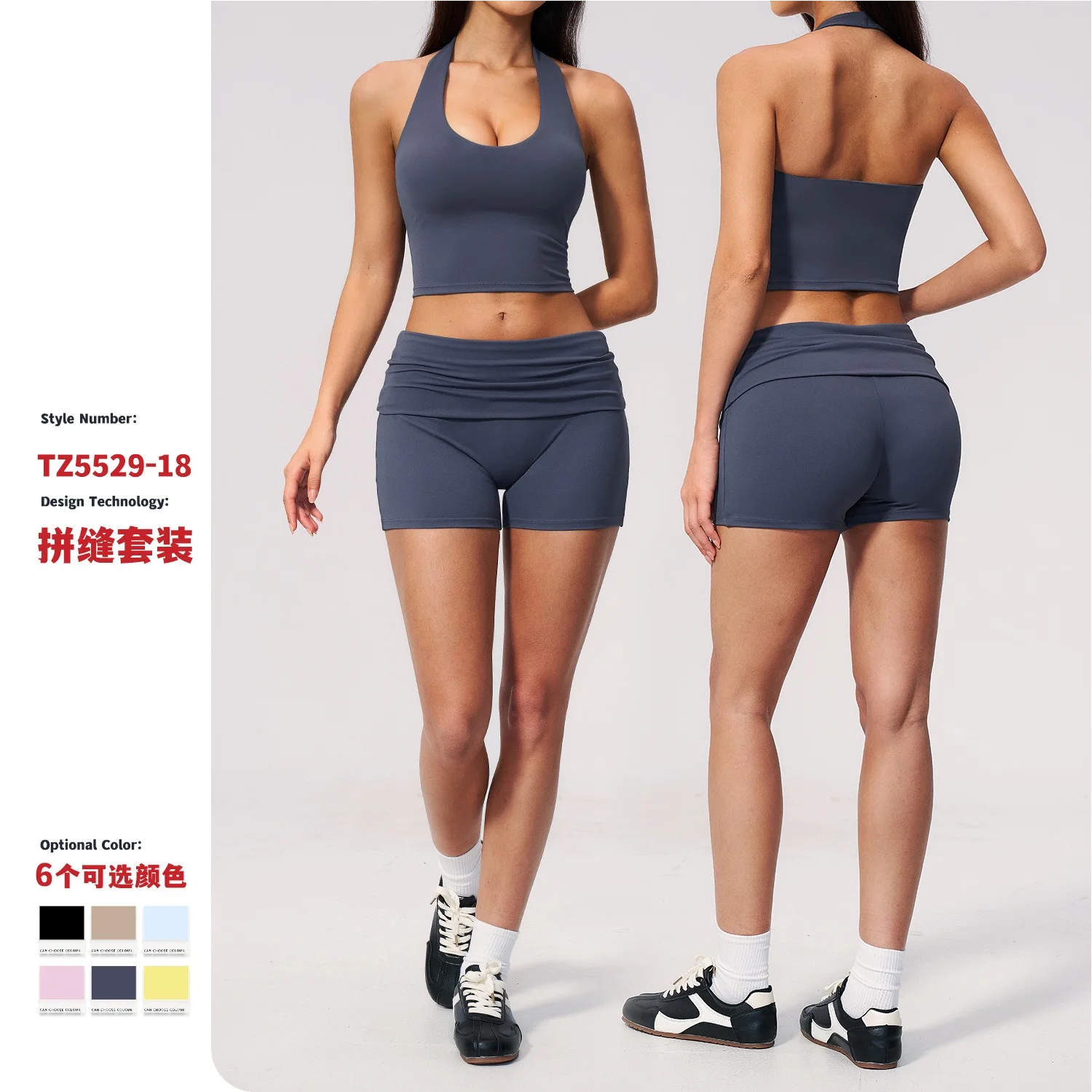 Yoga set 2 Piece set Backless Sport Halter Top with Build-in Bra High Waist Shorts Workout Clothes Women Gym Wear 2026