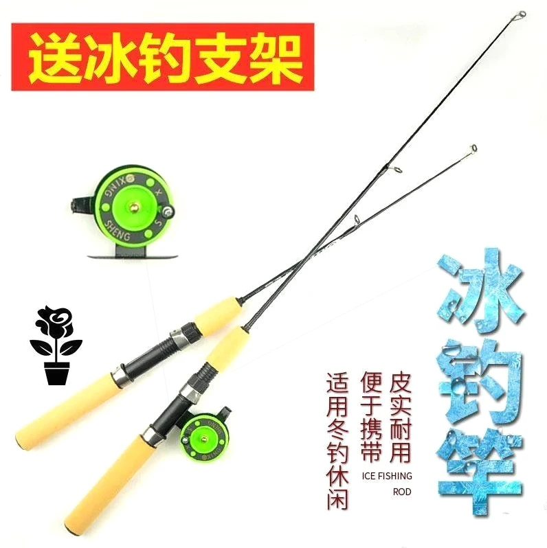 vara-de-pesca-telescopica-de-fibra-de-vidro-para-pesca-no-gelo-acao-suave-tres-secoes-vara-fechada-conjunto-opcional-de-carretilha-e-linha
