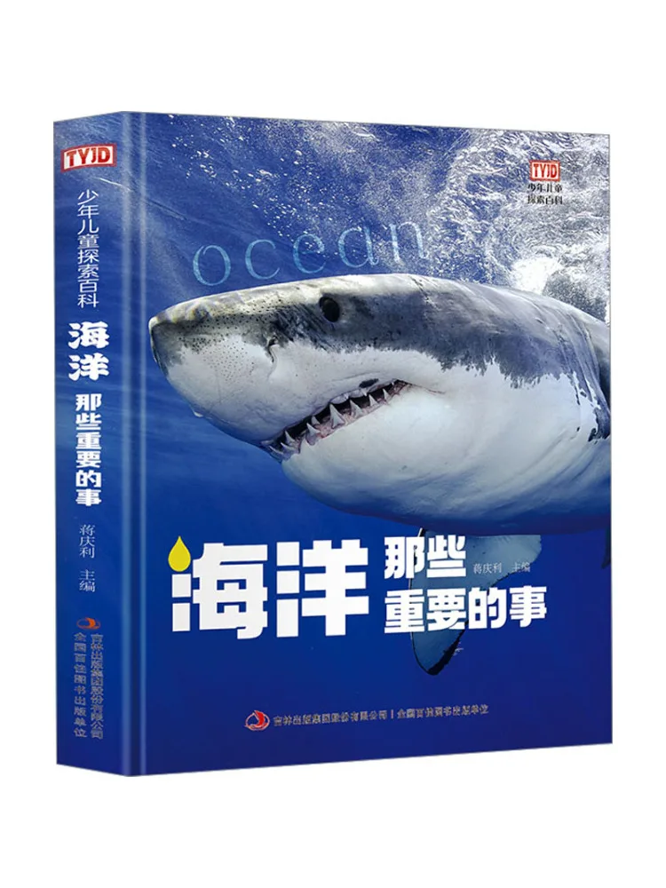 Book-Winshare Les choses importantes à savoir sur l'océan