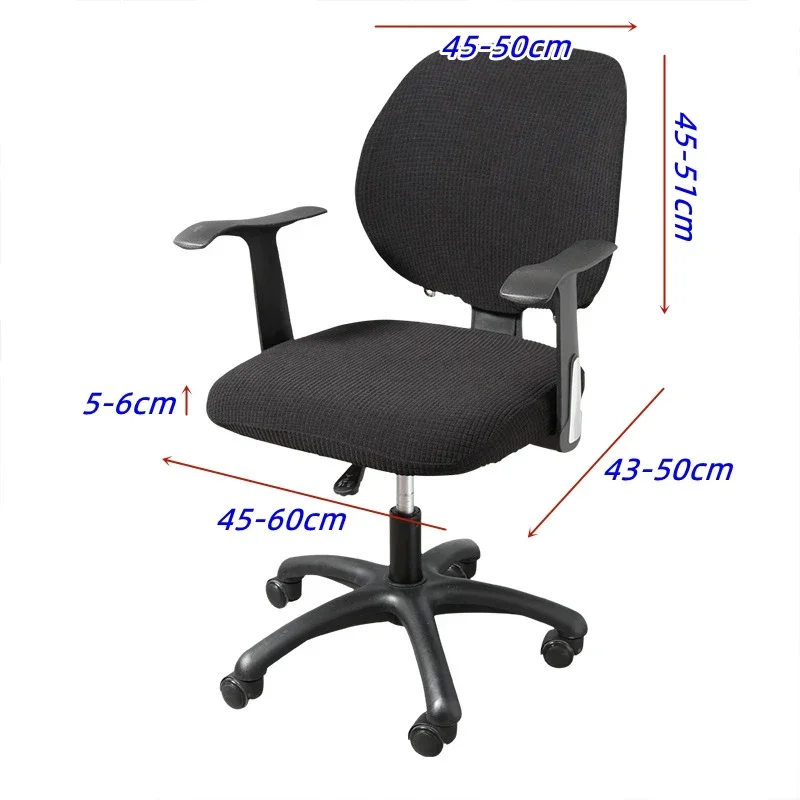 Office Chair Seat Surface and Backrest Split 2-piece Set Waterproof Chair Cover Computer Swivel Solid Color Elastic Chair Covers