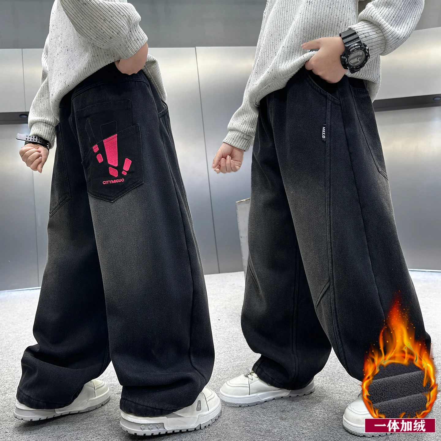 

Korean Fashion Winter Boys Jeans Adding Velvet And Thickening Wide Leg pants Boys Jeans Children's Pants Kid Jeans Age 4-14Years