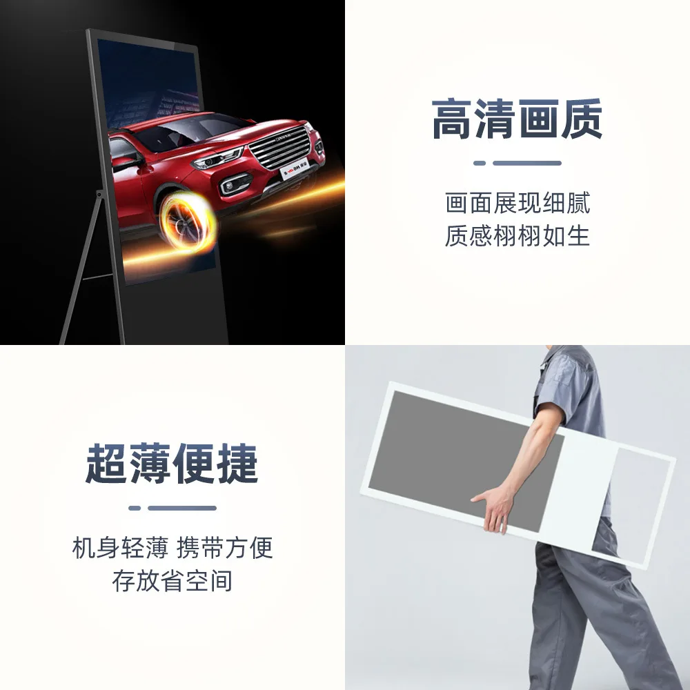 32 Inch Waterproof Portable Advertising LCD Poster Screen Android Publicidad Digital Menu Board Wall Exhibition Display Stand Tv