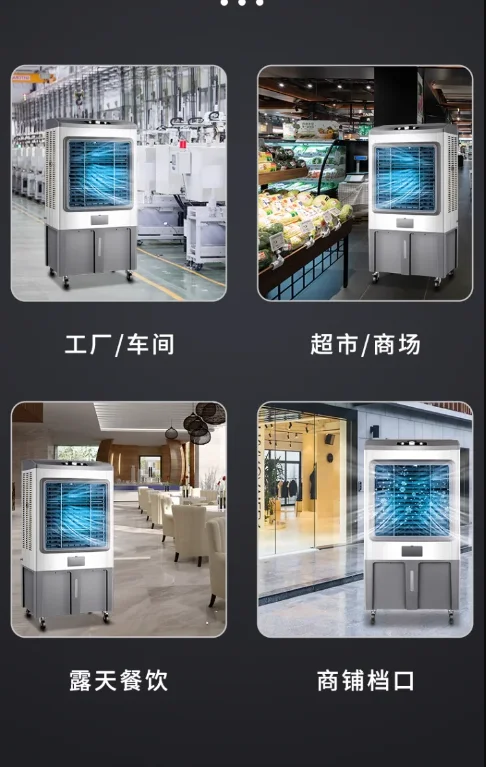 

220 В большой промышленный коммерческий водяной охладитель, вентилятор кондиционера для домашнего охлаждения AB