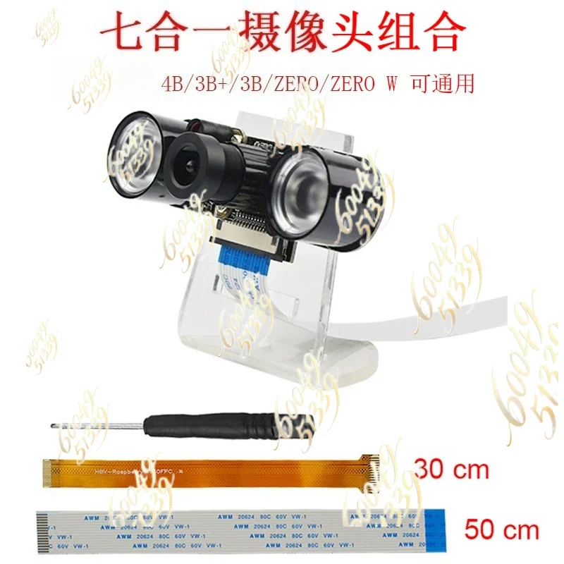 apply to Raspberry Pi 4B 3B+ IR Night Vision Camera Set Adjustable Focus Soft Ribbon Cable