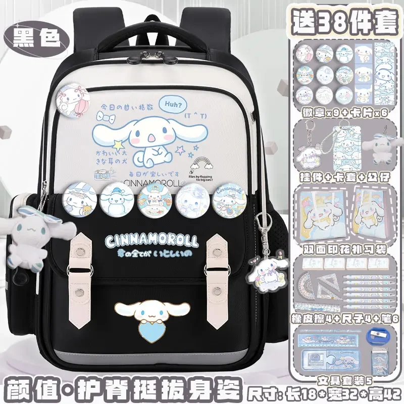 SANRIO ใหม่ Cinnamoroll babycinnamoroll กระเป๋านักเรียนนักเรียนขนาดใหญ่ลำลองและน้ำหนักเบามีแผ่นรองไหล่กระเป๋าเป้สะพายหลังกันรอยเปื้อน