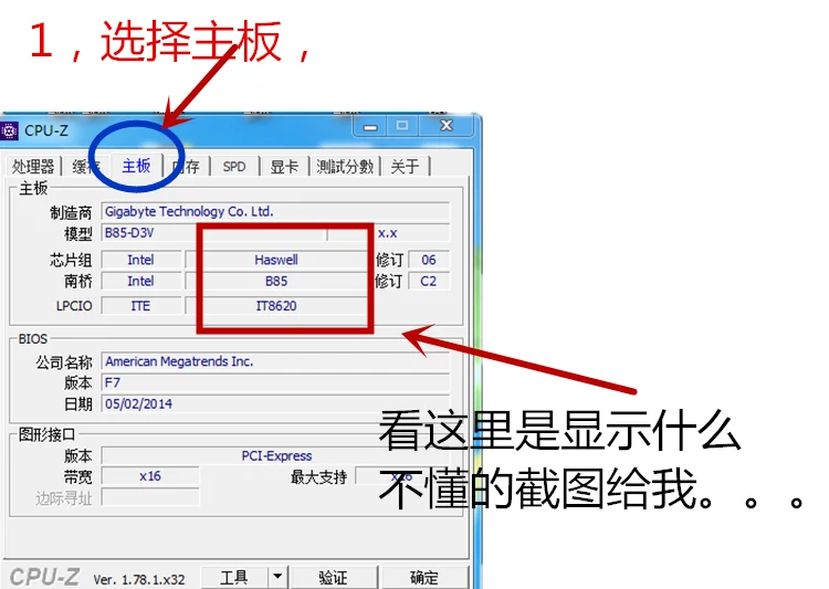 Para CPU de laptop T6600 Lenovo ASUS Dell HP HP DELL ASUS GM45 PM45