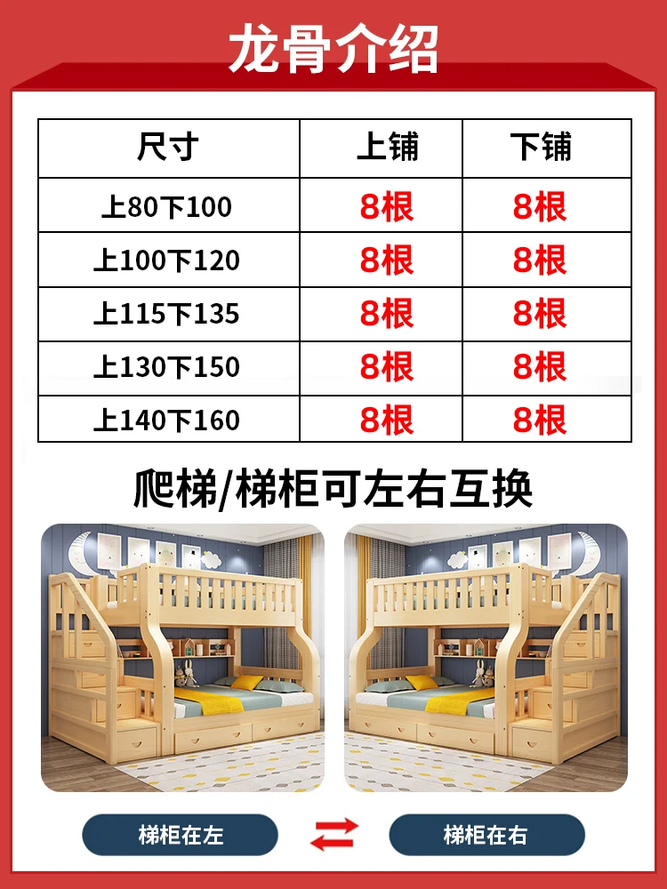 Literas superiores e inferiores, cama alta y baja de madera maciza completa multifuncional, litera superior e inferior, cama para niños
