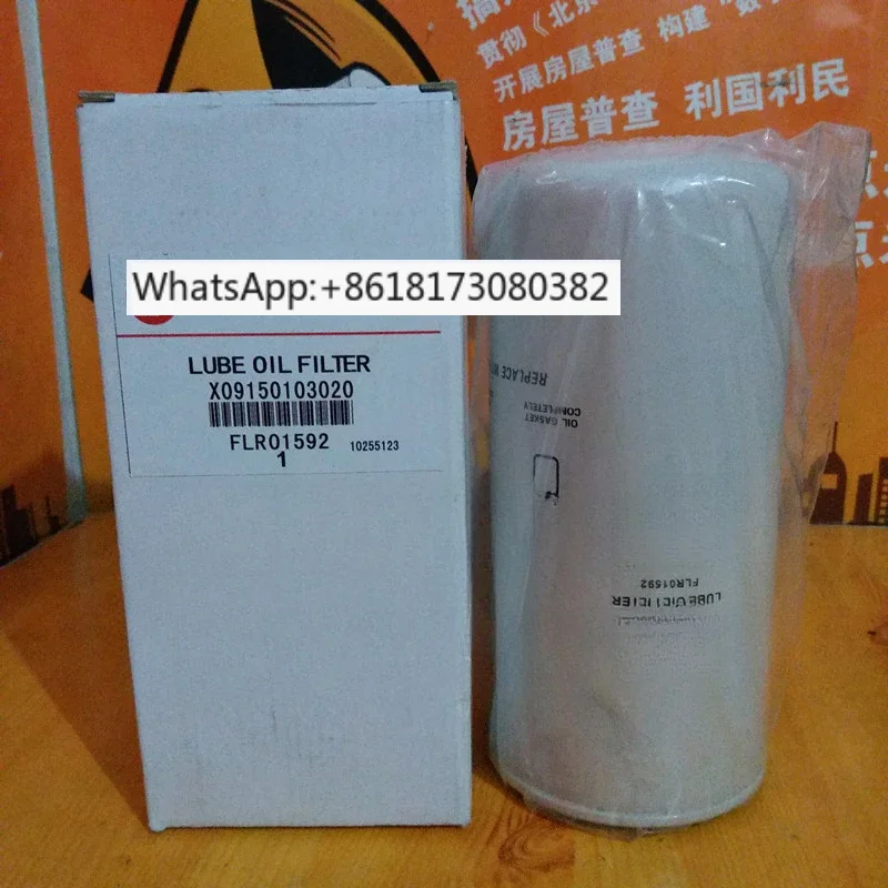 

Фильтр масляный FLR01592 1042 1405 1353 3434 1474 0337 1 шт.