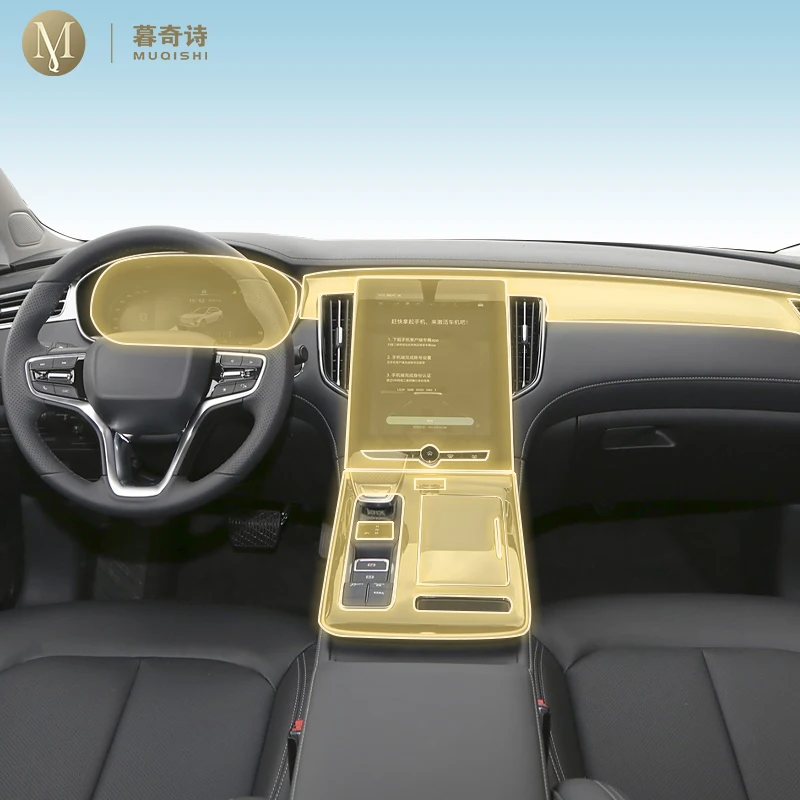 Pre Cutting Car Int…