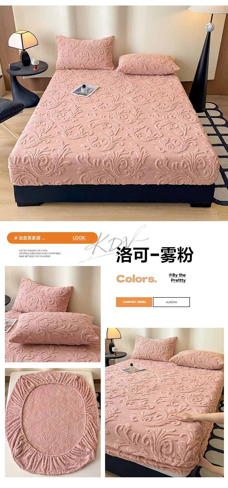 European Style Jacquard Plush Fitted Sheet Winter Thick Warm Fleece King Mattress Cover with Deep Pocket Single Double Bed Sheet