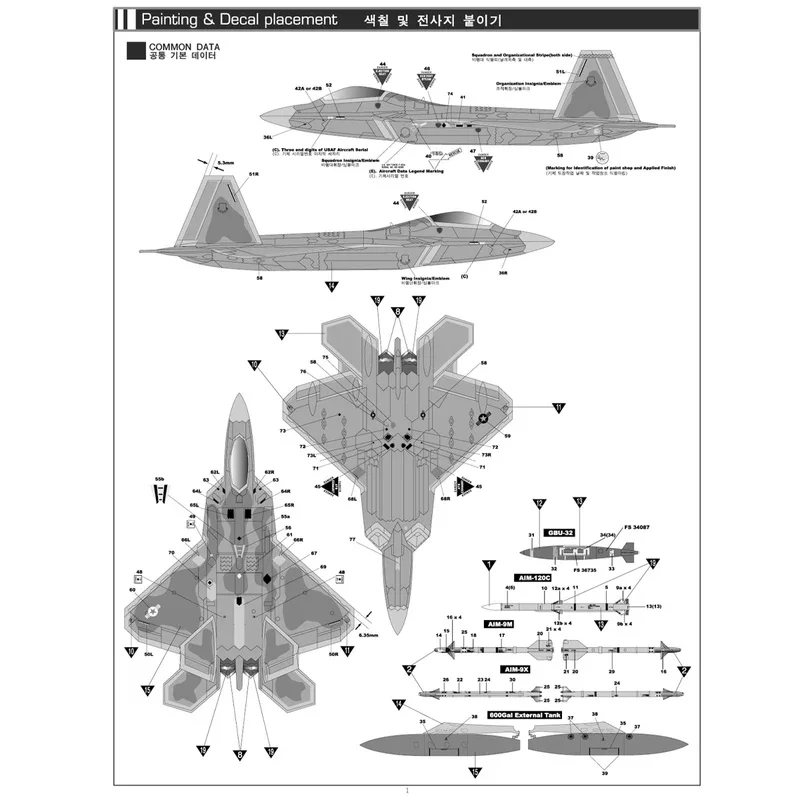 Academy 12212 1/48 Scale F‑22A Raptor USAF Stealth Fighter Jet Plastic Model Kit Military Aircraft Assembly Hobby Toy