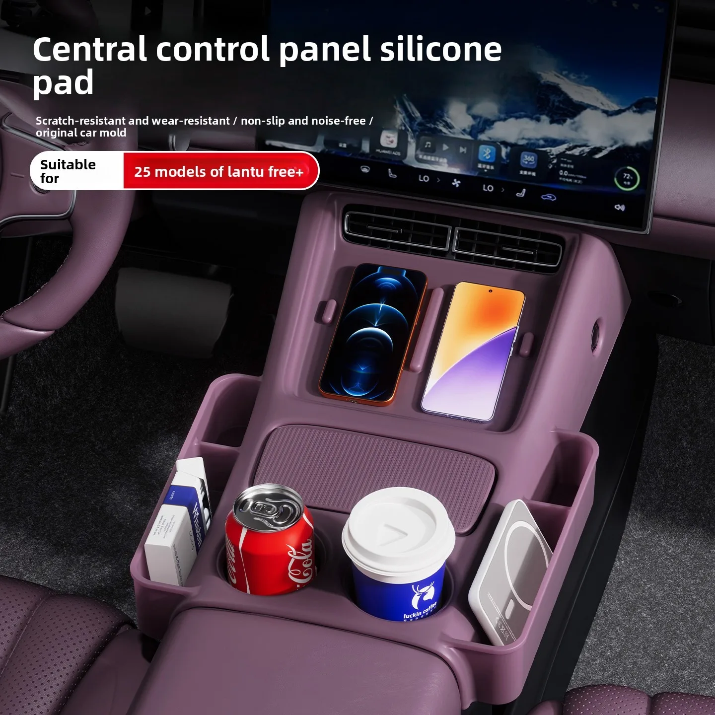 

For Voyah FREE+ 2025 Upper Center Console Storage Pad Full Wrap Multi-function Car Interior Modified Protective Non-slip Mat
