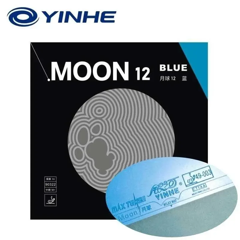 Moon 12 Blue Colorful Inverted Table Tennis Rubber Non-Sticky Tension Sponge Inorganic Ping Pong Rubber For Loop Attack image 3