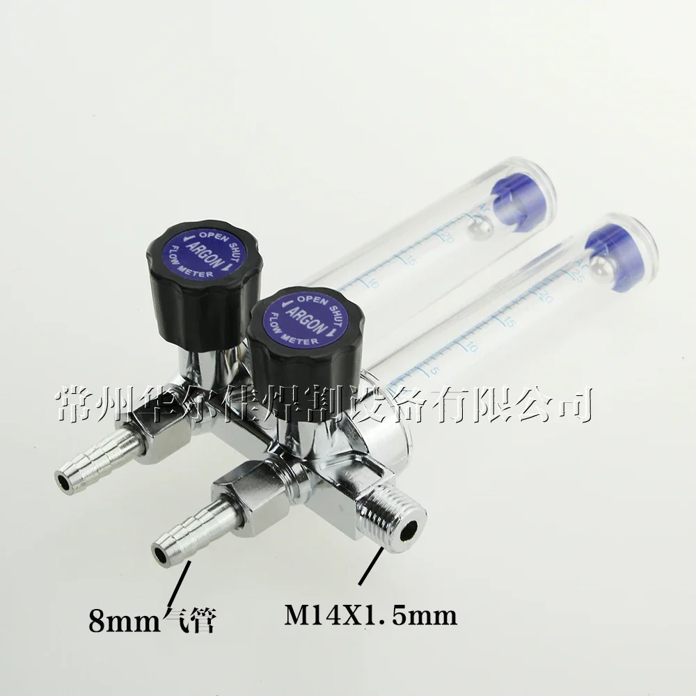 

Аргоновый двухтрубный расходомер AR, двухтрубный клапан снижения давления, переключатель, двойная приборная трубка, расходомер газового баллона