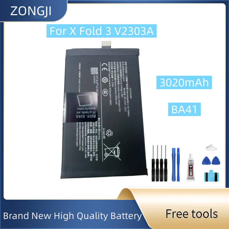 

Новый аккумулятор BA41 3020 мАч/BA42 2480 мАч для мобильного телефона X Fold 3 V2303A + бесплатные инструменты