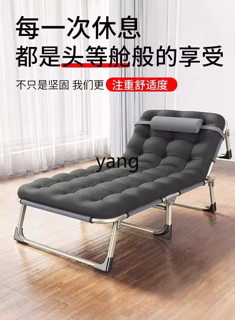 LM Folding Single Home Simple Lunch Break Bed Office Marching Portable Multifunctional Lounge Chair