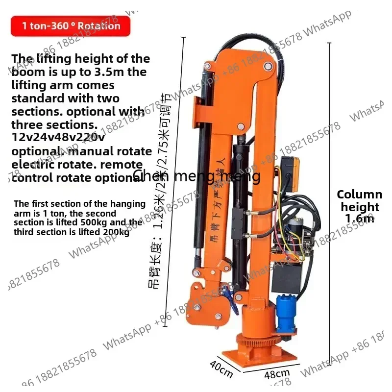 z189 Full electric hydraulic vehicle mounted crane 12V24V telescopic rotating 220 extended pole lifting winch small crane