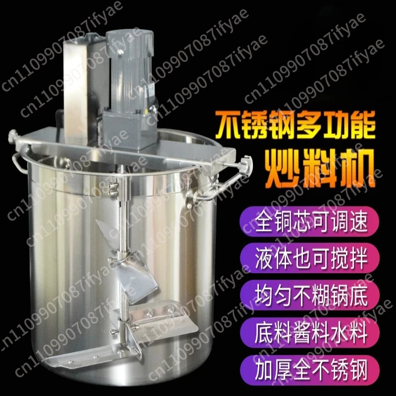 Stainless steel hot pot base frying machine commercial small automatic