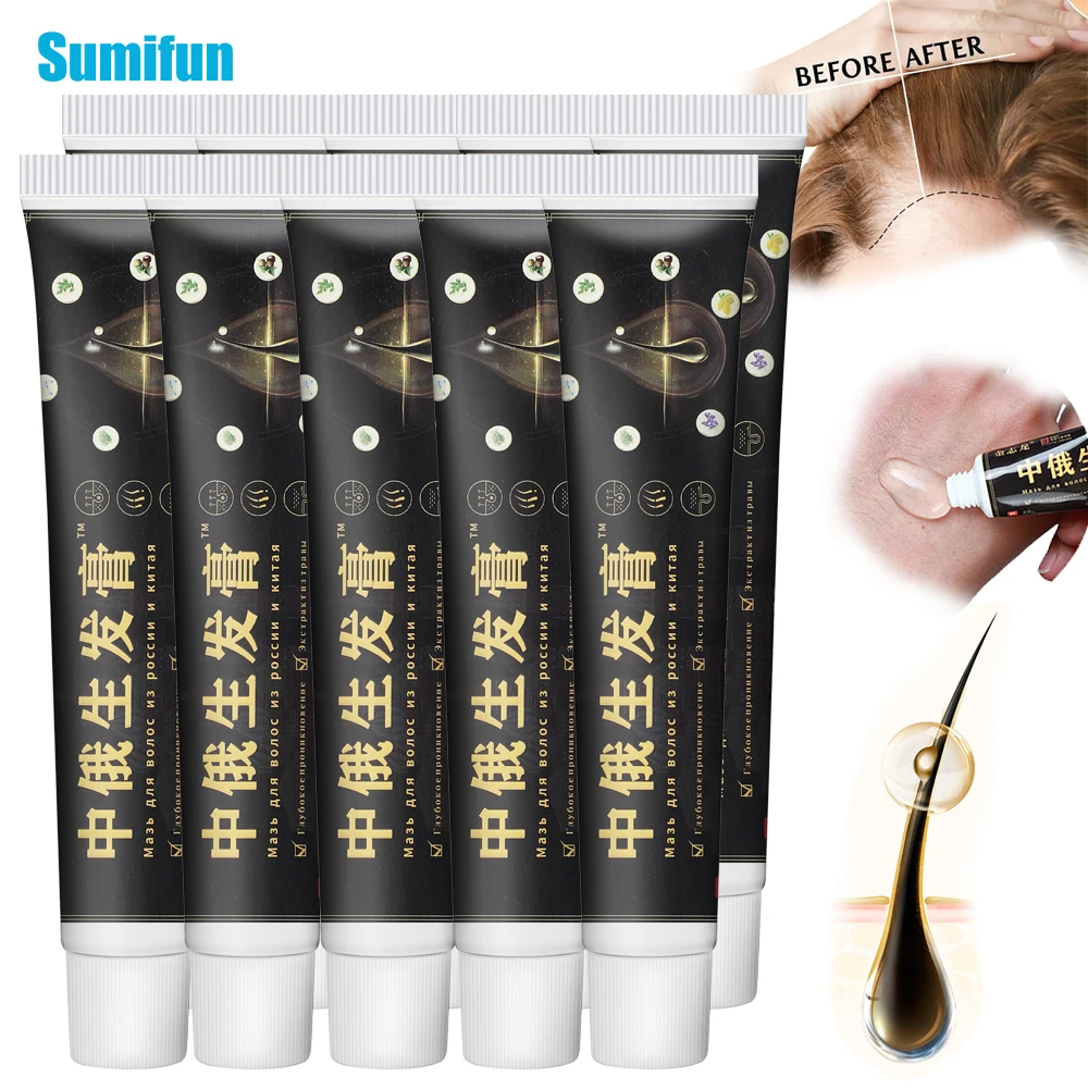 

1-10pcs Hair Growing Serum Cream Prevent Alopecia Baldness Regrowth Ointment Treat Bad Grow Repair Hairs Root Nourish Plaster