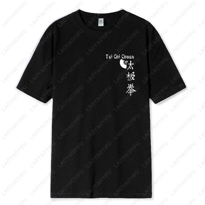 Men-Women-Tai-Chi-Chuan-TShirt-High-Quality-Cotton-Comfortable-Clothing-Unisex-Simple-Design-Authentic-Chinese-Characters-Tees