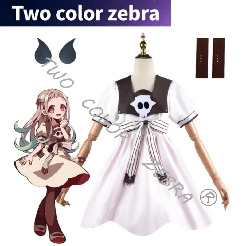 

Anime Toilet Bound Cosplay Kostüm Yashiro Nene Hanako Kun Mädchen Perücke Komplettes Set Cos Outfits für HalloweenBühnenauftritt