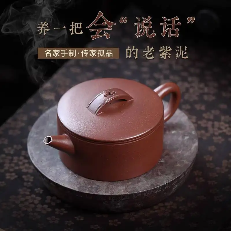 Original Ore Old Han Tile 200Cc Yixing Purple Clay Large Mouth Teapot Famous Handmade Kung Fu Tea Set