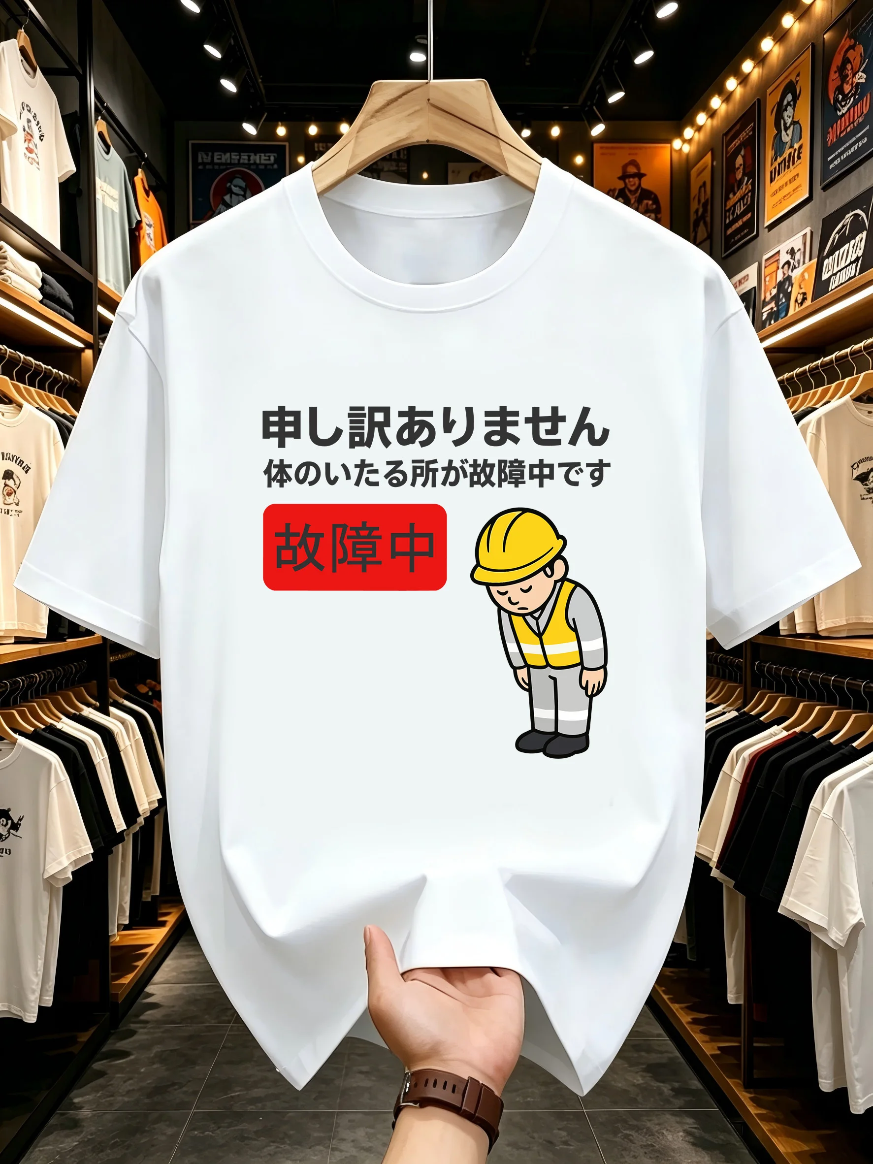 Men T Shirt Fault Worker Cartoon Graphic Tee Funny Japanese Text Print Short Sleeve O Neck Casual Tops Summer Street Fashion