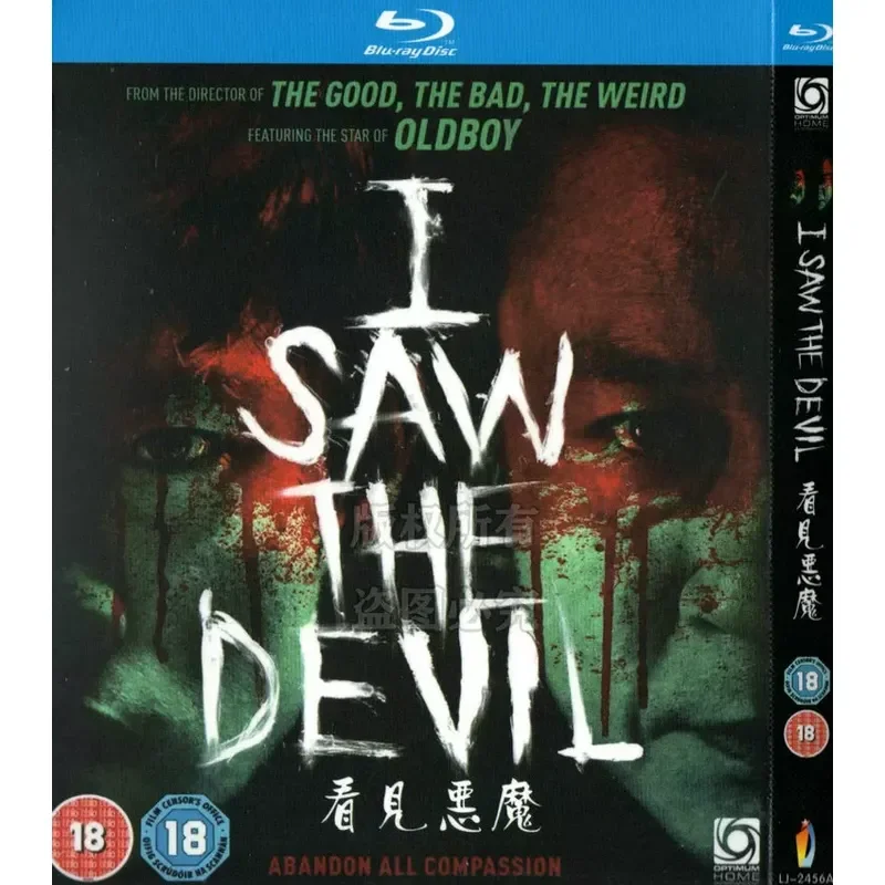 Korean thriller crime movie, see the devil BD Blu-ray 1080p high definition 1 disc