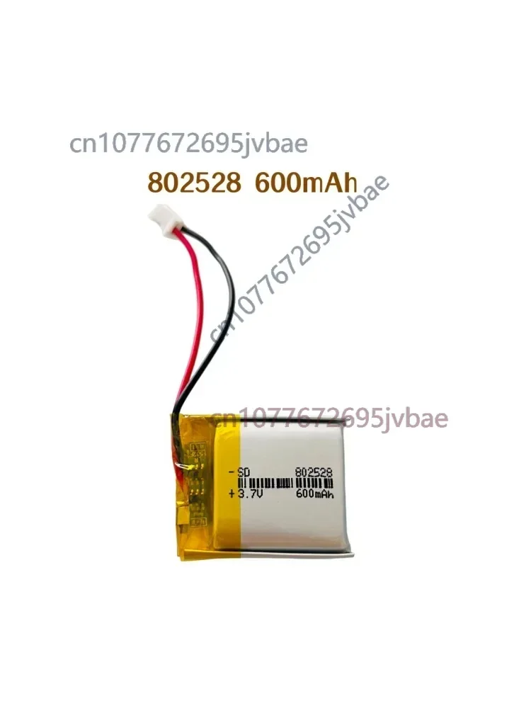 3.7V 600mAh Lithium Polymer Battery 802528 / 802530 Built-in Rechargeable Li-Po Cell for Bluetooth Speaker, GPS Tracker