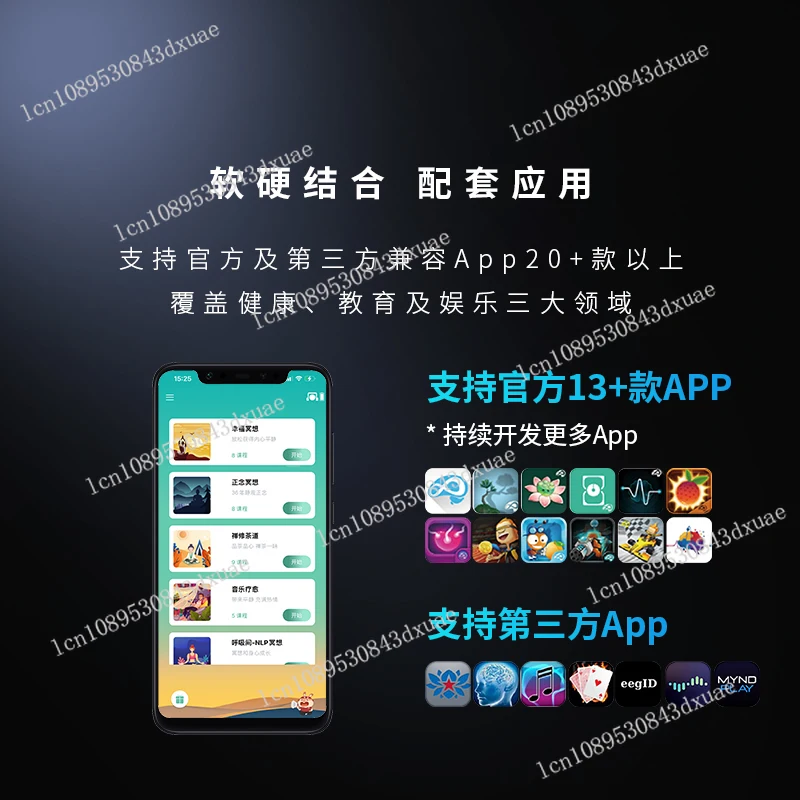 BrainLink Smart Headband Mindfulness Meditation Book Light Stress Relief Wearable Device Helps Sleep Improve Concentration