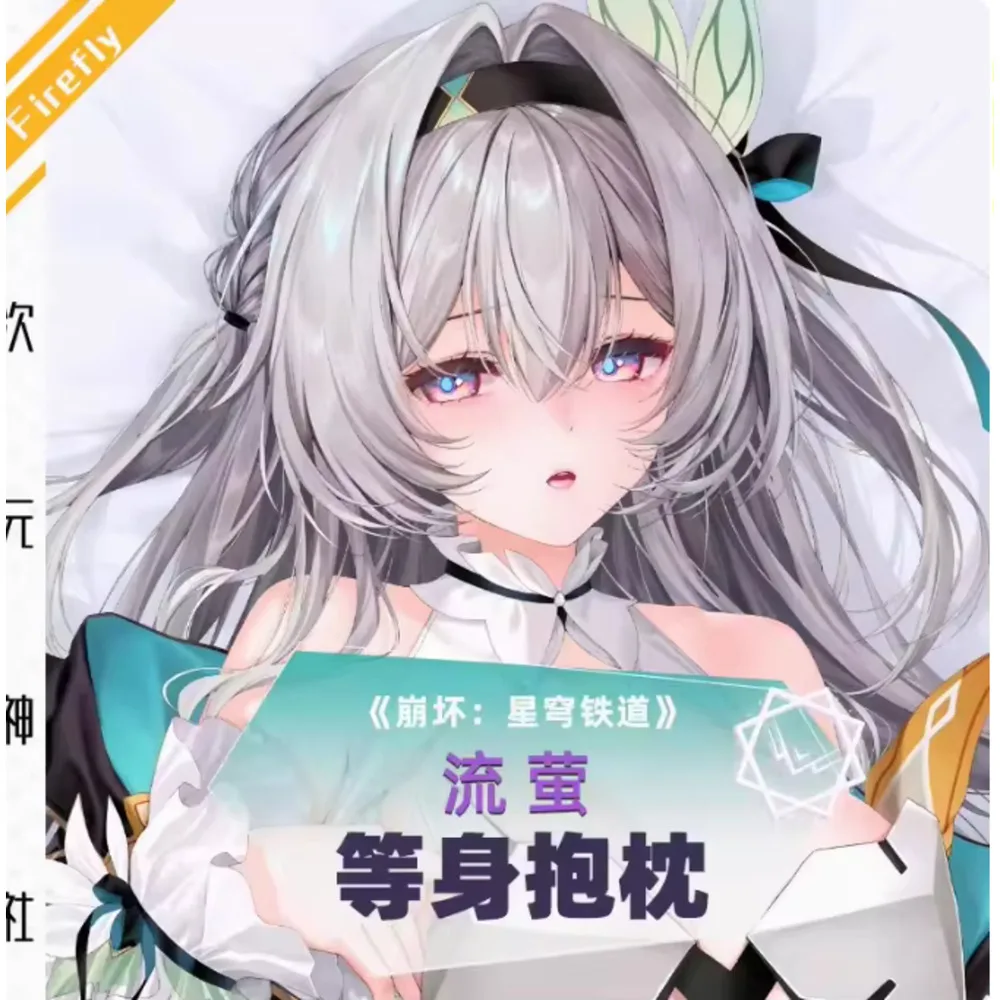 

Аниме Acg Honkai: Star Rail Firefly Sexy Dakimakura Hing наволочка для тела чехол наволочка подушка для кровати Ing подарки SS