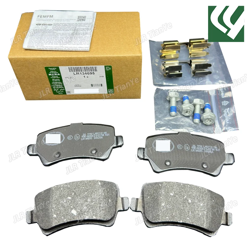 Suitable for Land Rover Freelander 2 Range Rover Evoque rear wheel brake pads LR134695 LR043285 LR043714