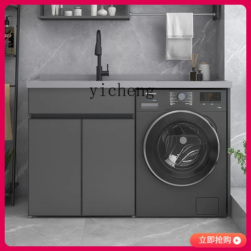 TQH space aluminum balcony washing machine cabinet combination cabinet laundry basin with rubbing board integrated