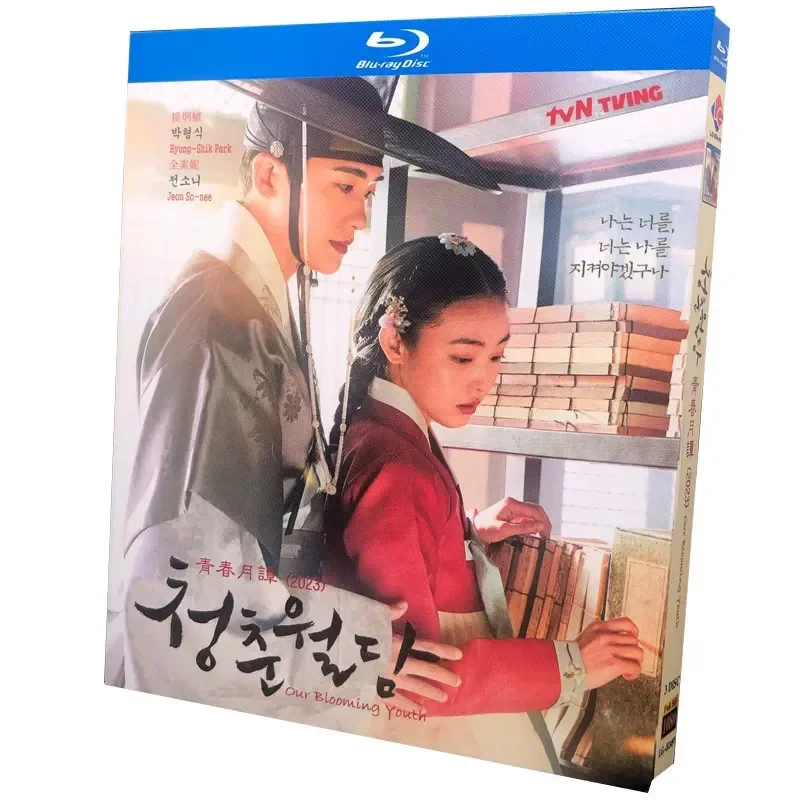 

BD Blu-ray High Definition Korean Drama Youth Moon Tan Hairpin Recording 3-Disc Box Set Park Ji Ohn Ji Quan Soo Ni