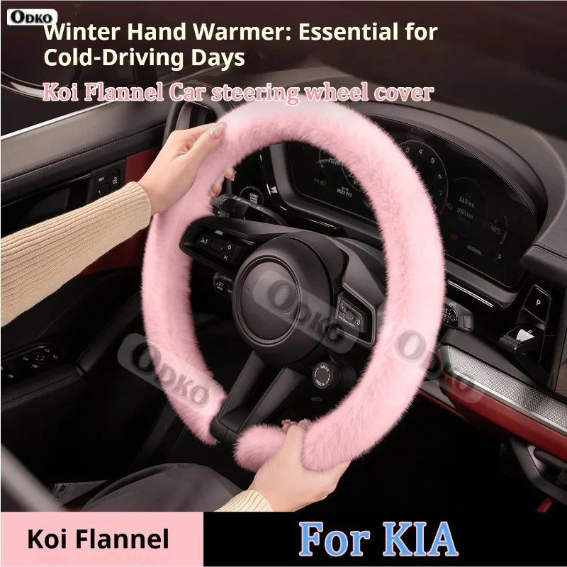

For Kia Rio Sportage Ceed Cerato Sorento K2 K3 K4 New Winter Warm Soft Plush Car Steering Wheel Cover Koi Flannel Handble Cover