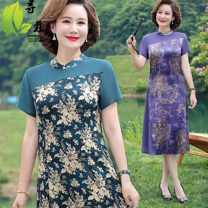 

New Middle-aged And Elderly Women's Clothes Summer 2022 Cloud Brocade Improved Cheongsam Skirt Mother Slim Chiffon Dress Print