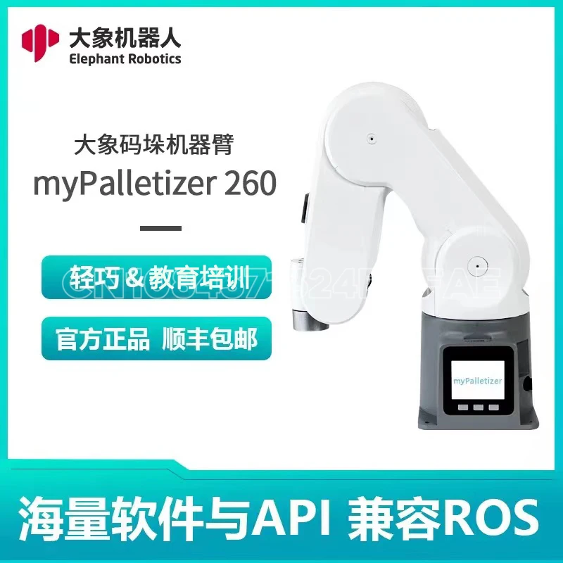 Suitable for graphic programming education and AI visual recognition of MyPalletizer robotic arm four axis palletizing robot