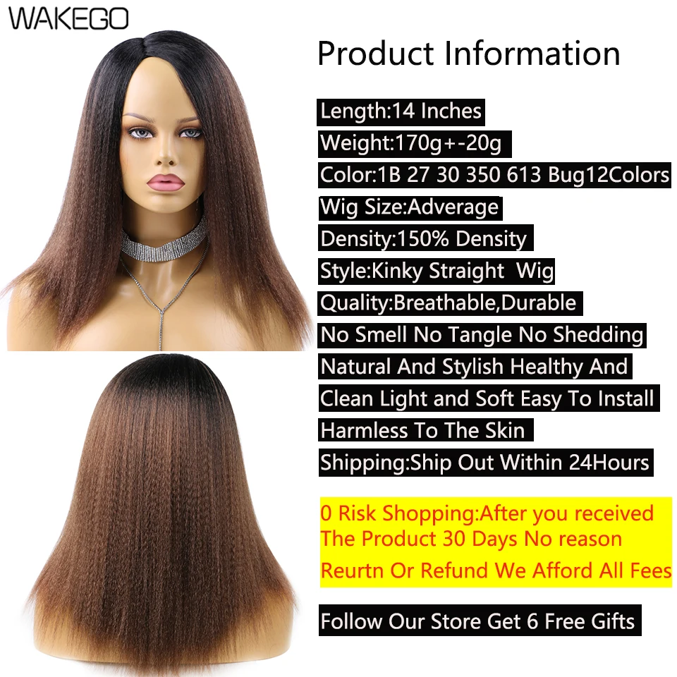 Wakego Yaki Straight Wigs 14 Inch 1B 27 30 350 2 Tone Color Kinky Straight Hair Wig Lightweight Soft Heat Resistant Fiber Wigs