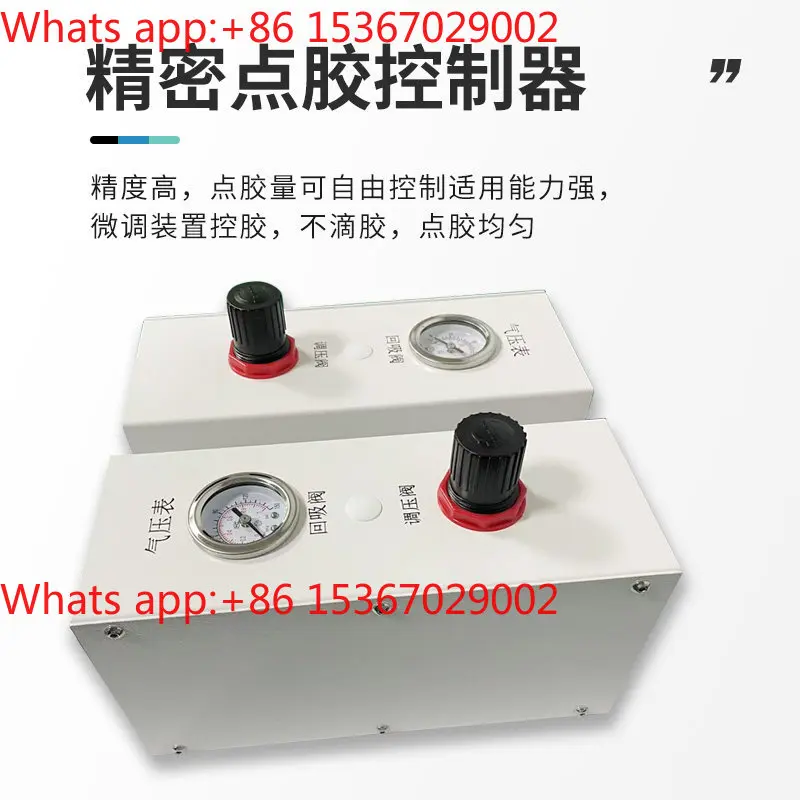 1PCS Three-axis platform controller dispenser 002 dispensing controller